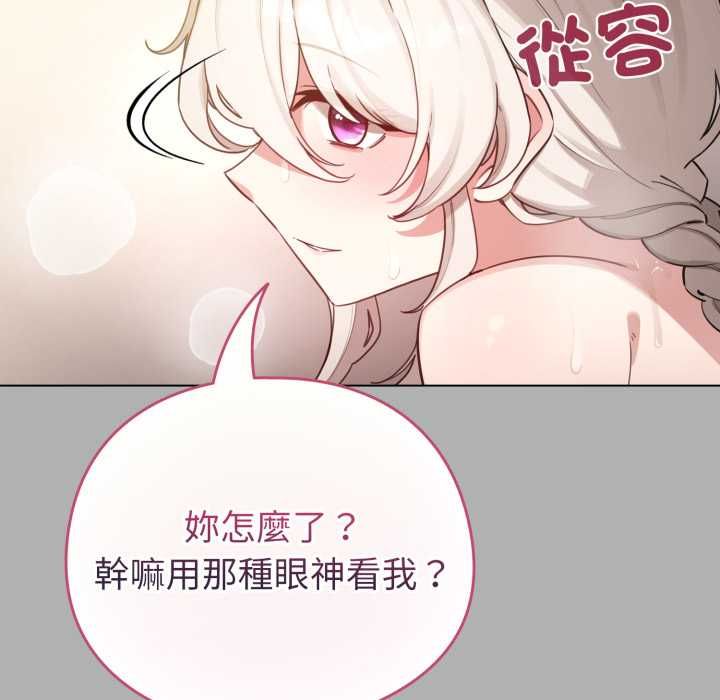 配角的生存任务第65話
