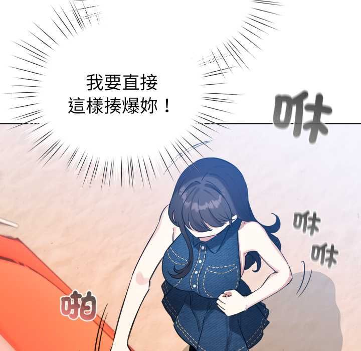 配角的生存任务第65話