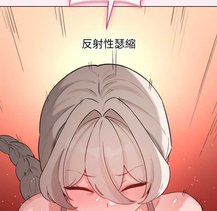 配角的生存任务第65話