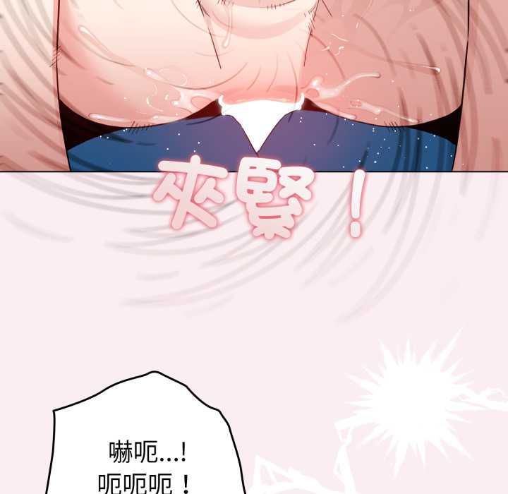 配角的生存任务第65話