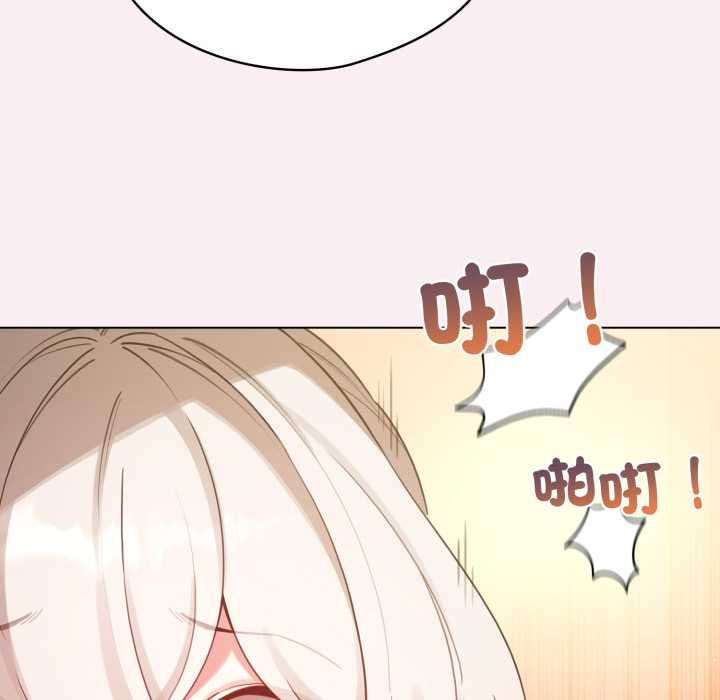 配角的生存任务第65話