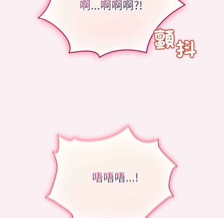 配角的生存任务第65話