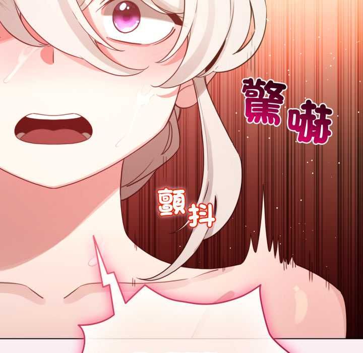 配角的生存任务第65話