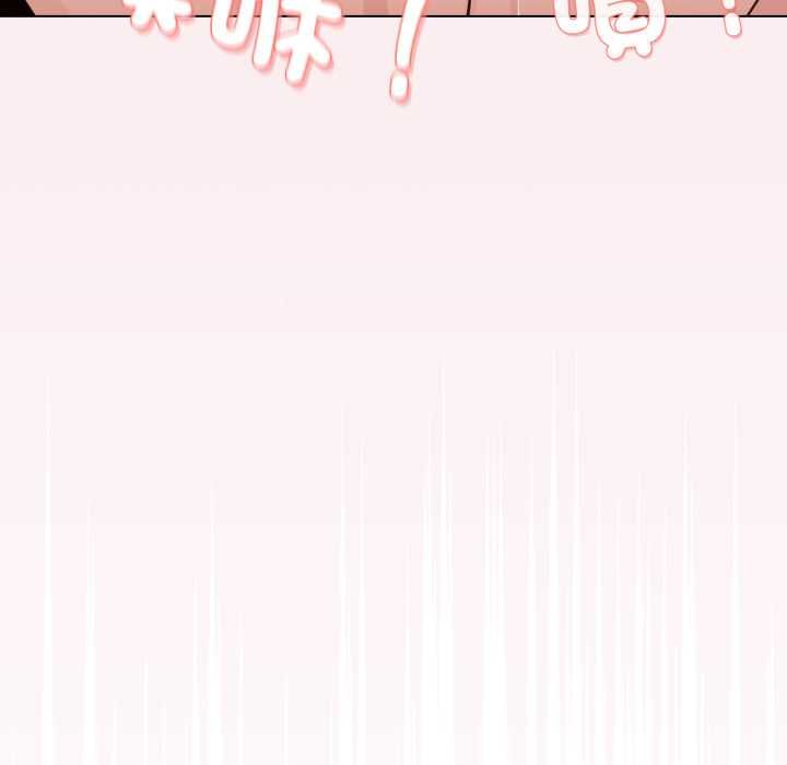 配角的生存任务第65話