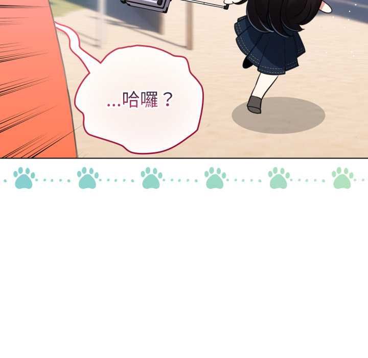 配角的生存任务第65話
