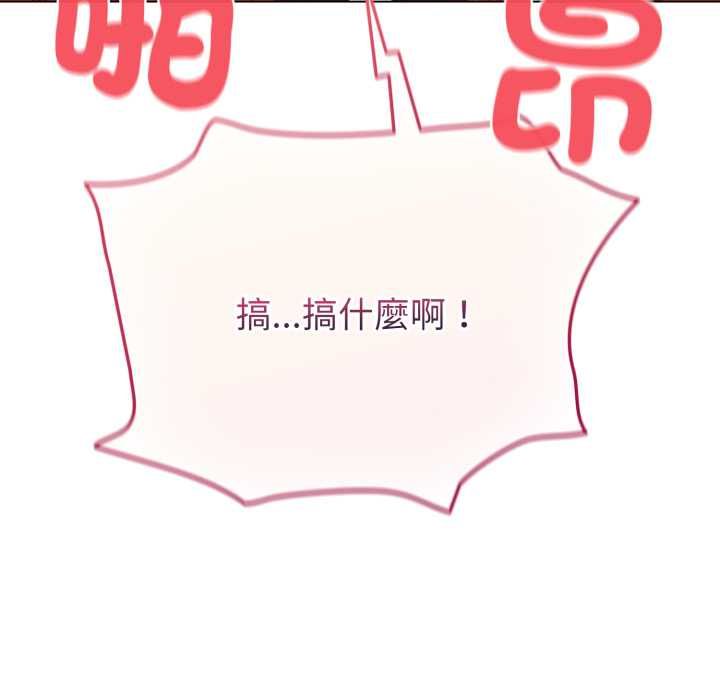 配角的生存任务第65話
