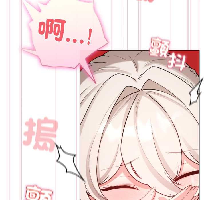 配角的生存任务第65話