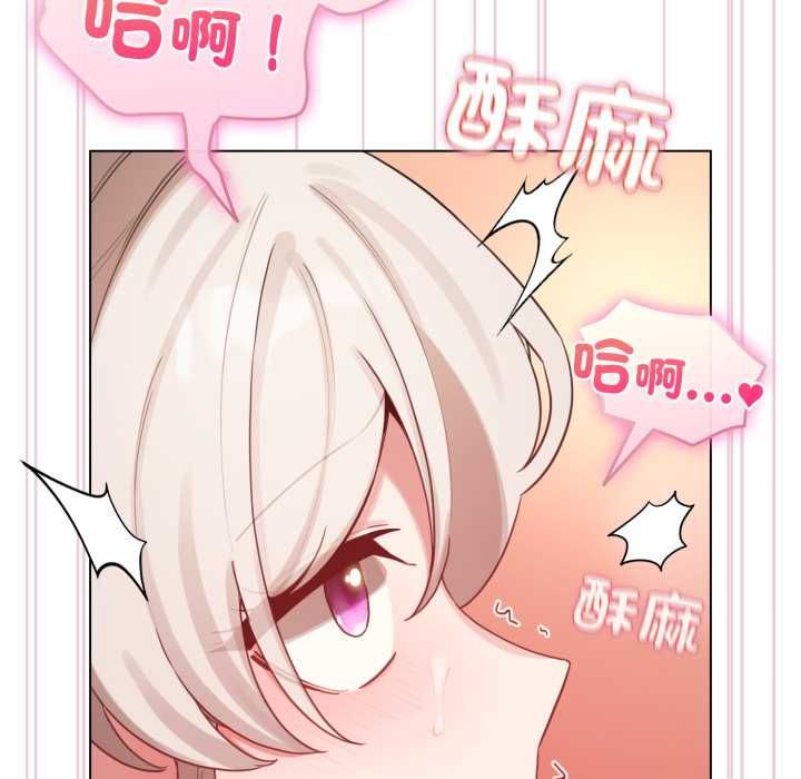 配角的生存任务第65話
