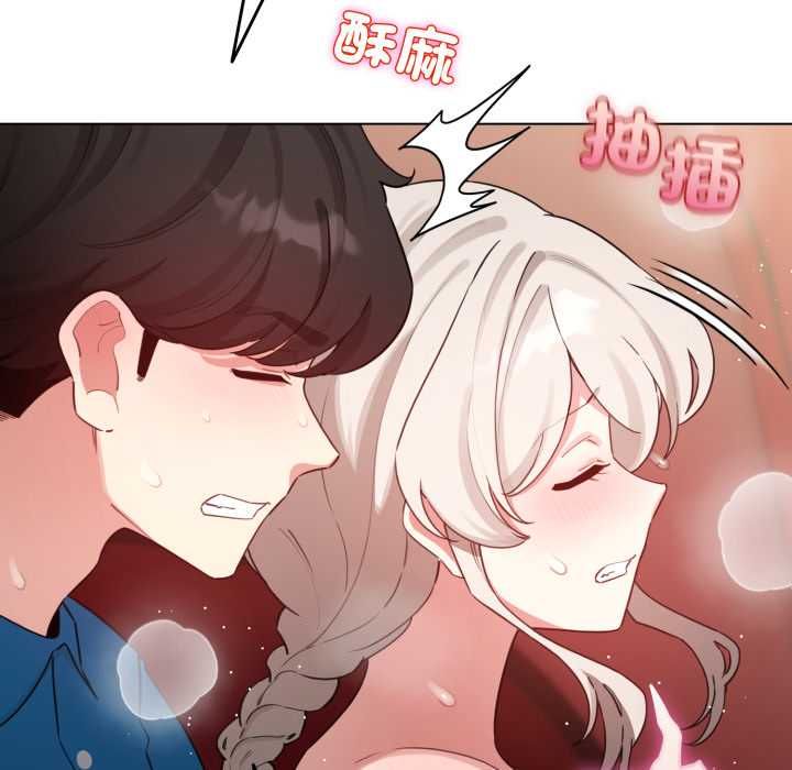 配角的生存任務第65話