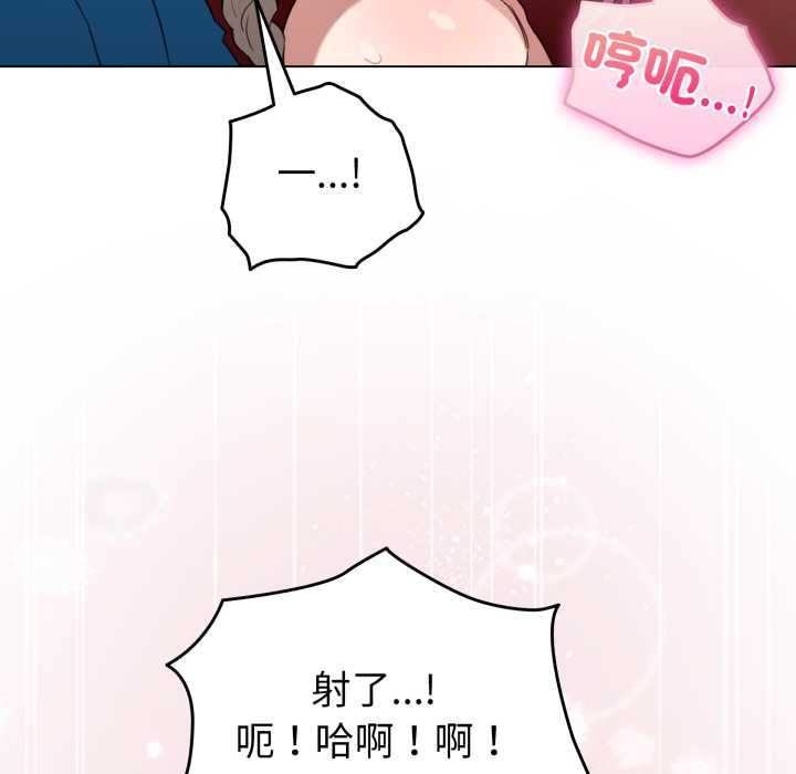 配角的生存任務第65話
