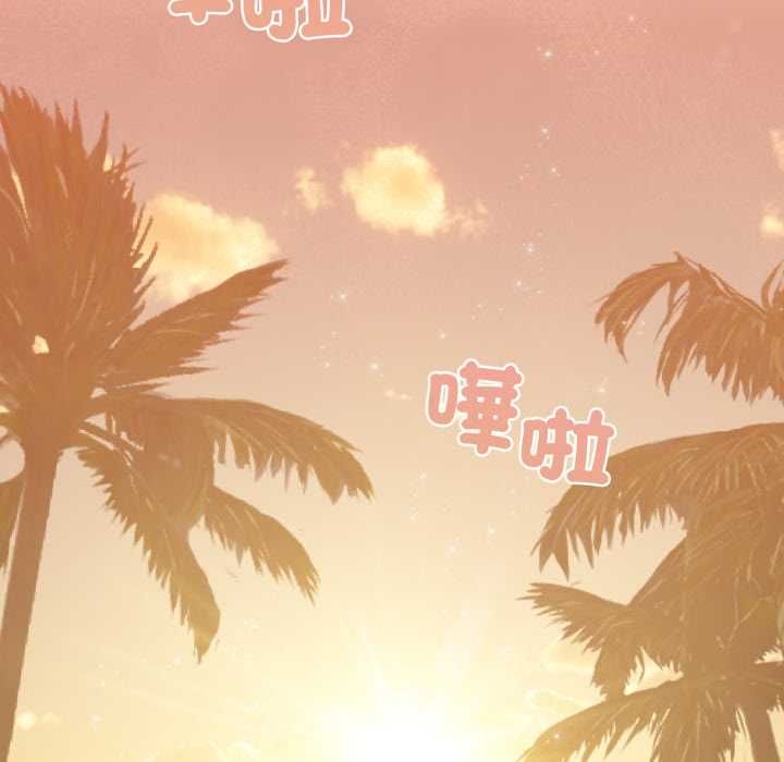 配角的生存任务第65話