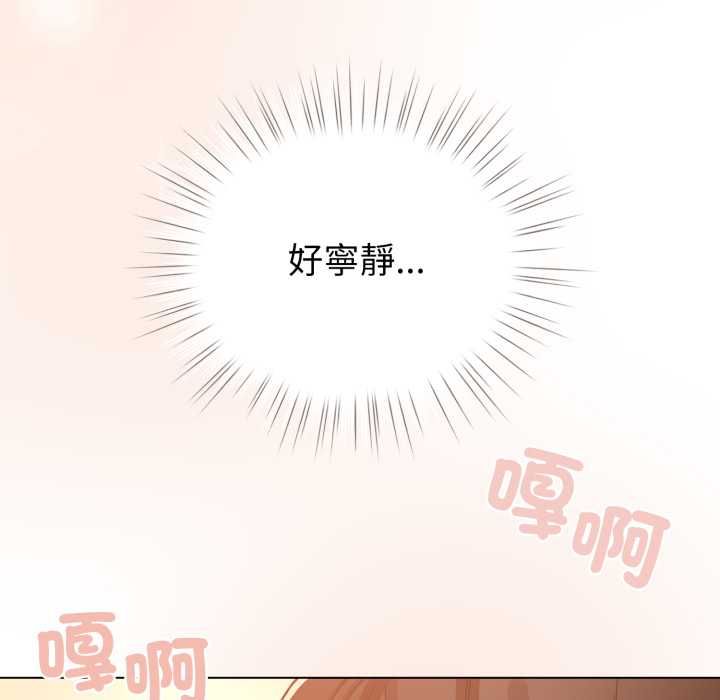 配角的生存任務第65話