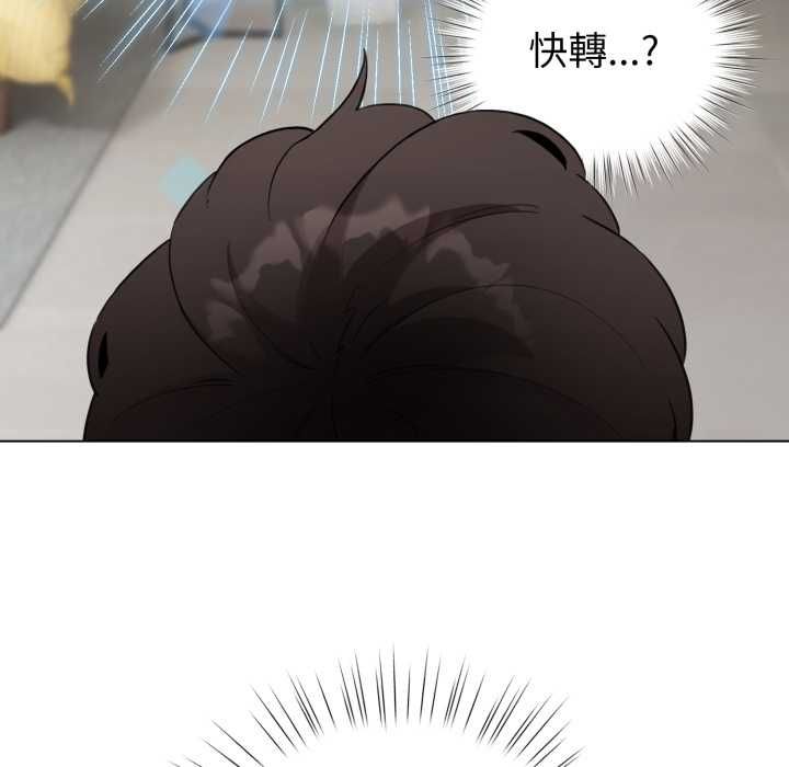 配角的生存任务第65話