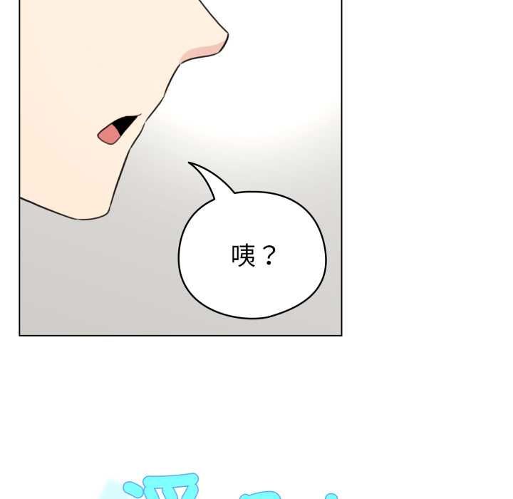 配角的生存任务第65話