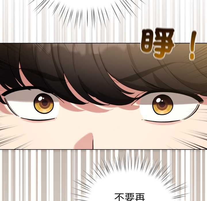 配角的生存任务第65話
