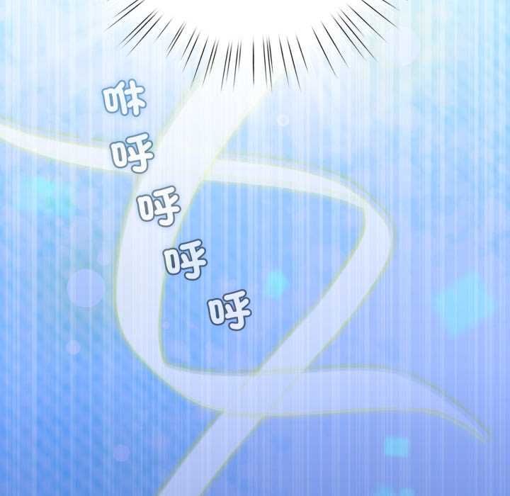 配角的生存任务第65話