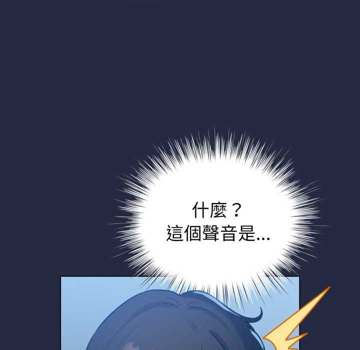 配角的生存任务第65話