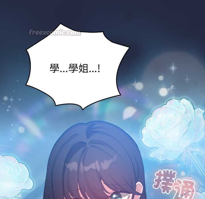 配角的生存任务第65話