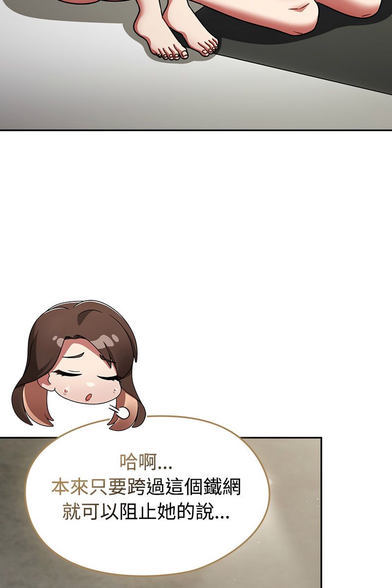 热情拳击馆第73話