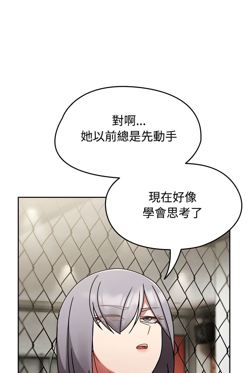 热情拳击馆第73話