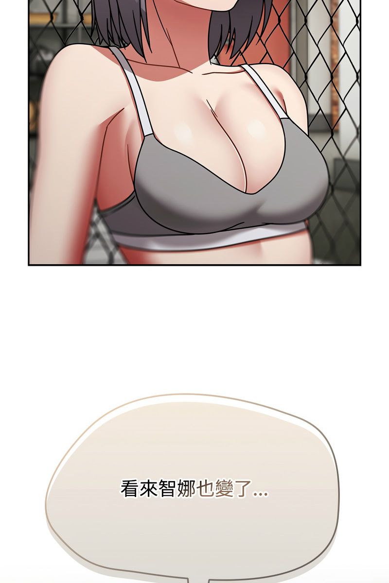 热情拳击馆第73話