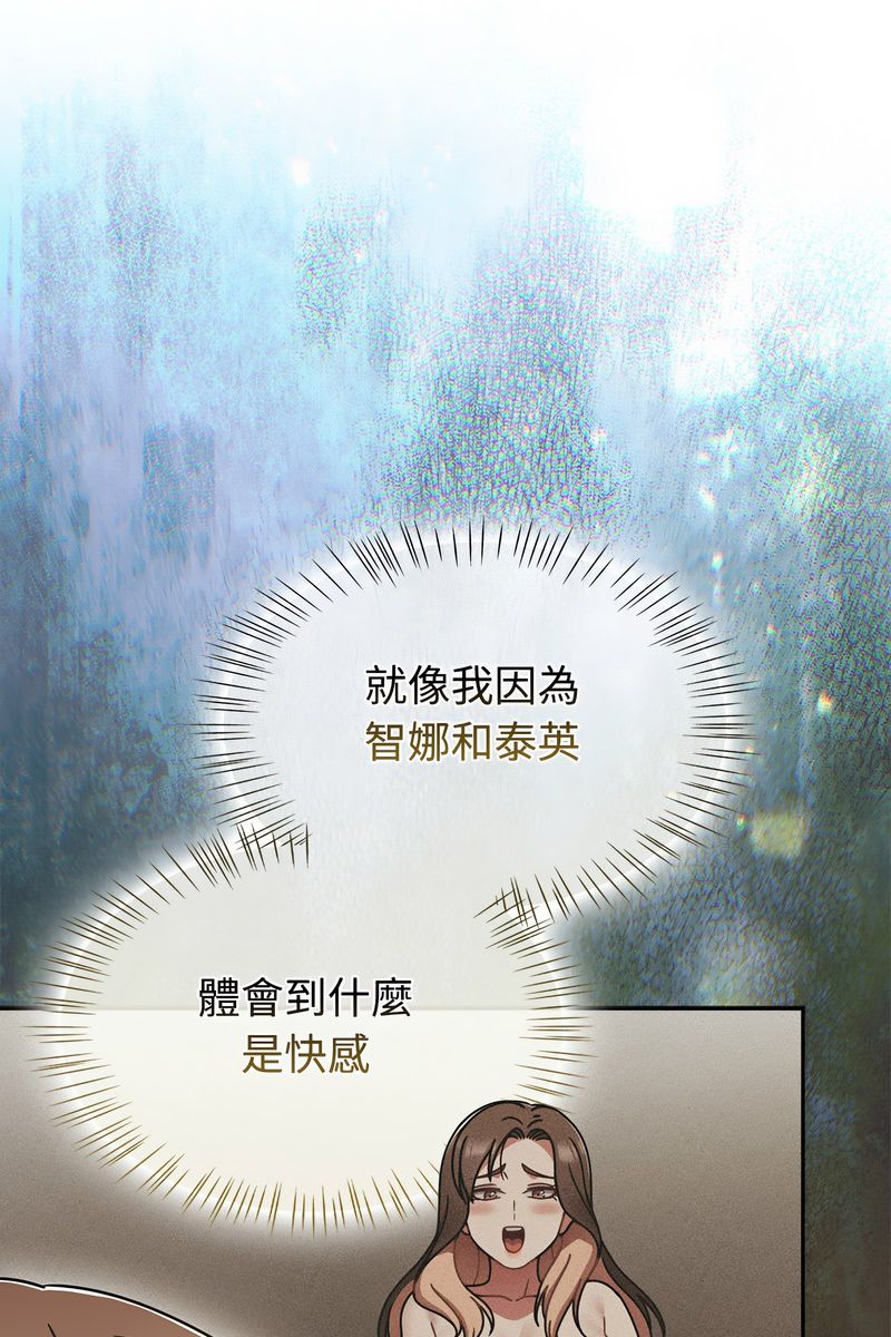 热情拳击馆第73話