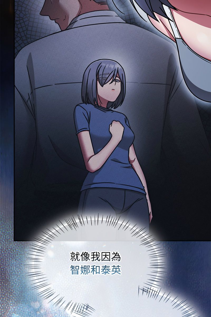 熱情拳擊館第73話