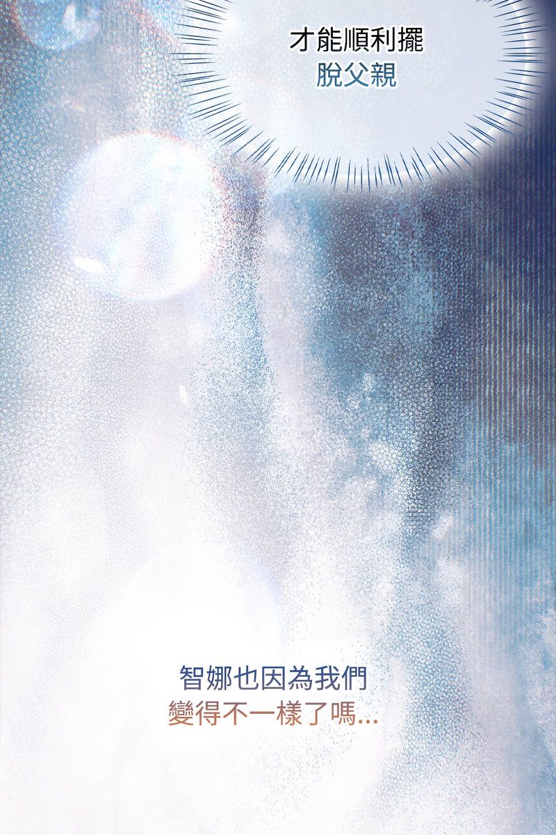 热情拳击馆第73話