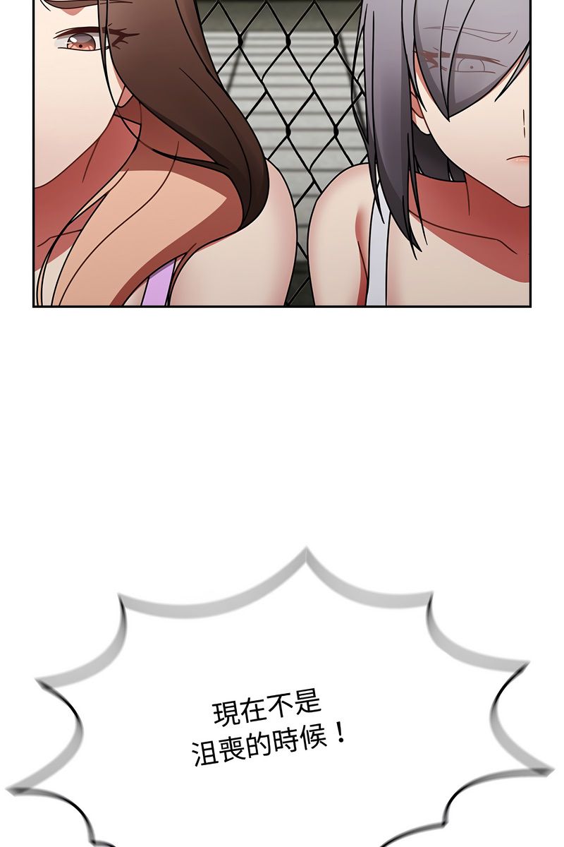 热情拳击馆第73話