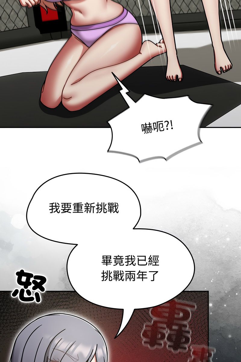 热情拳击馆第73話