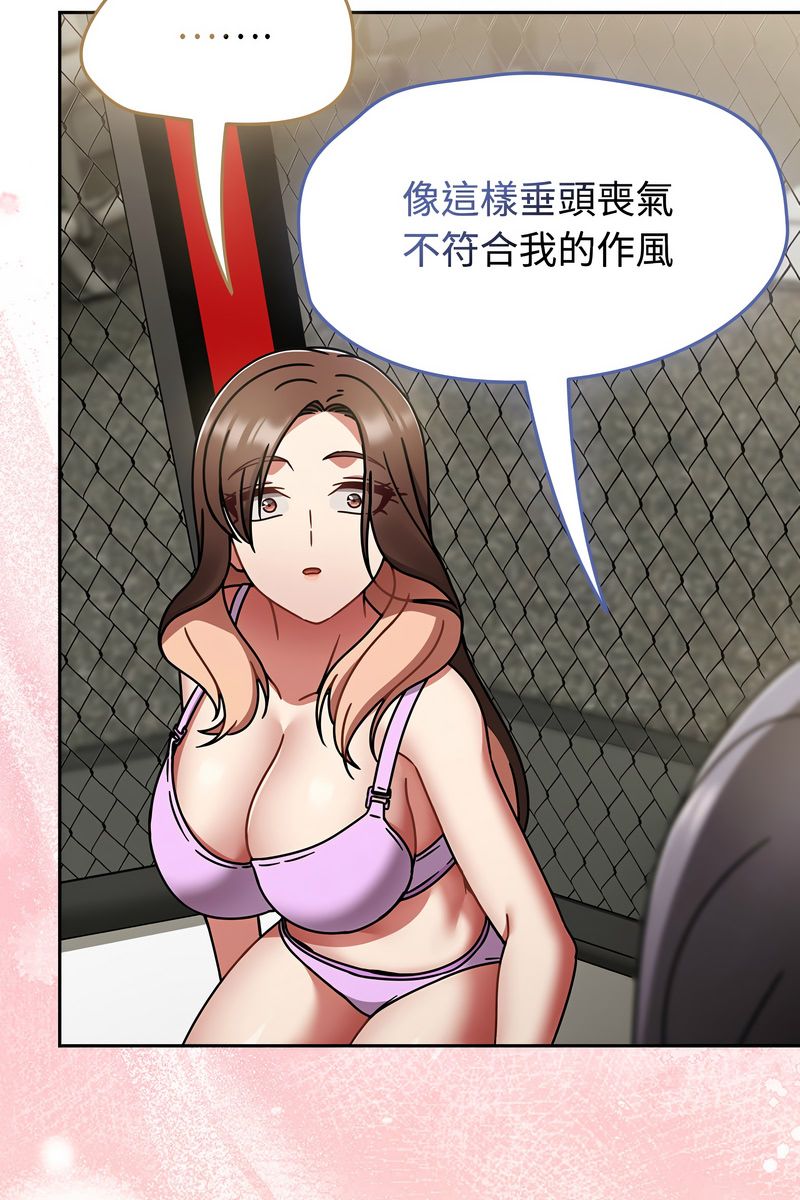 熱情拳擊館第73話