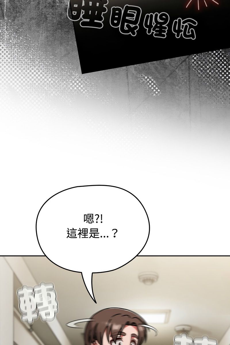 热情拳击馆第73話