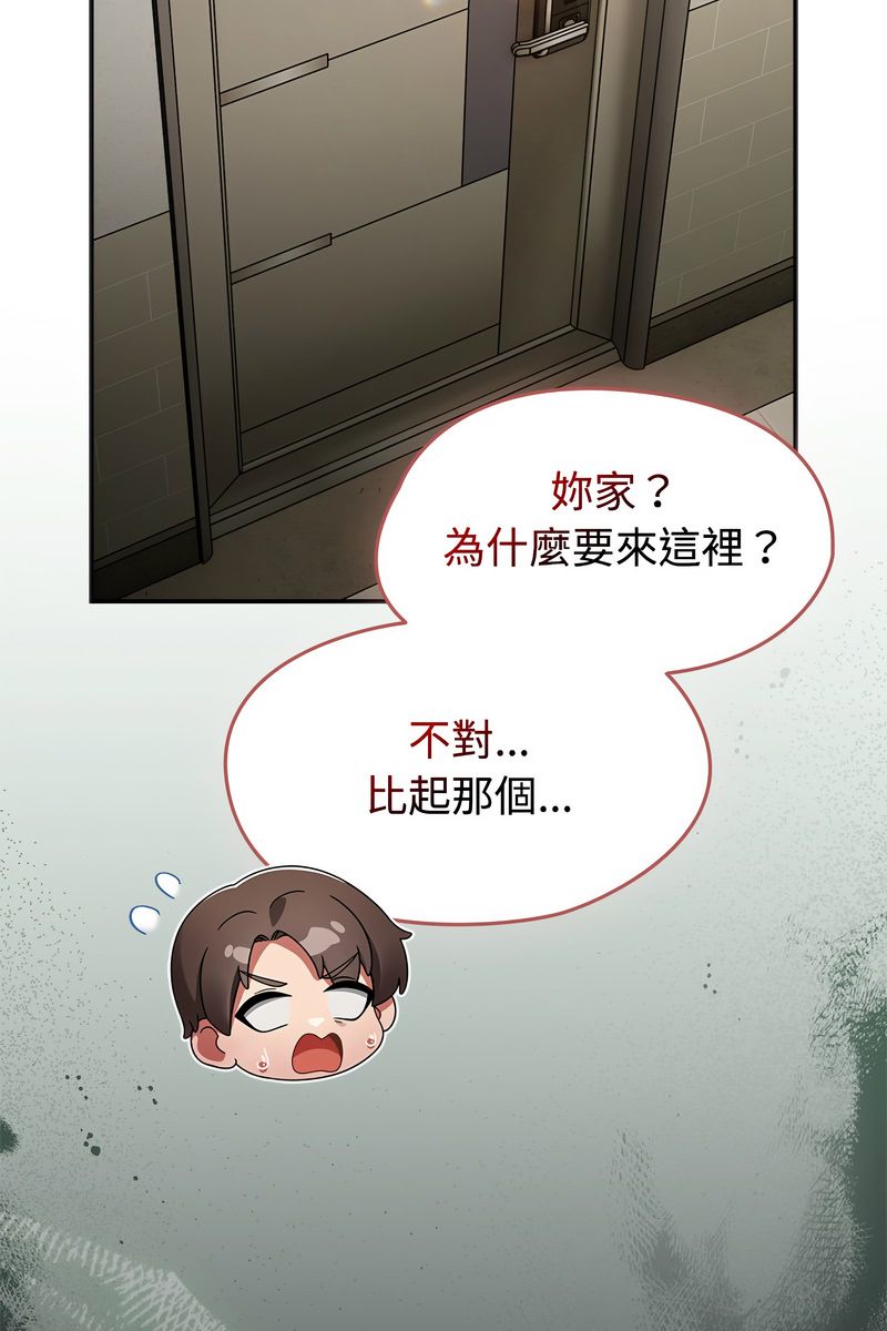 热情拳击馆第73話