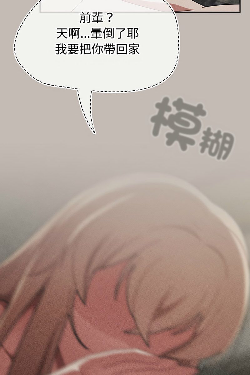 熱情拳擊館第73話