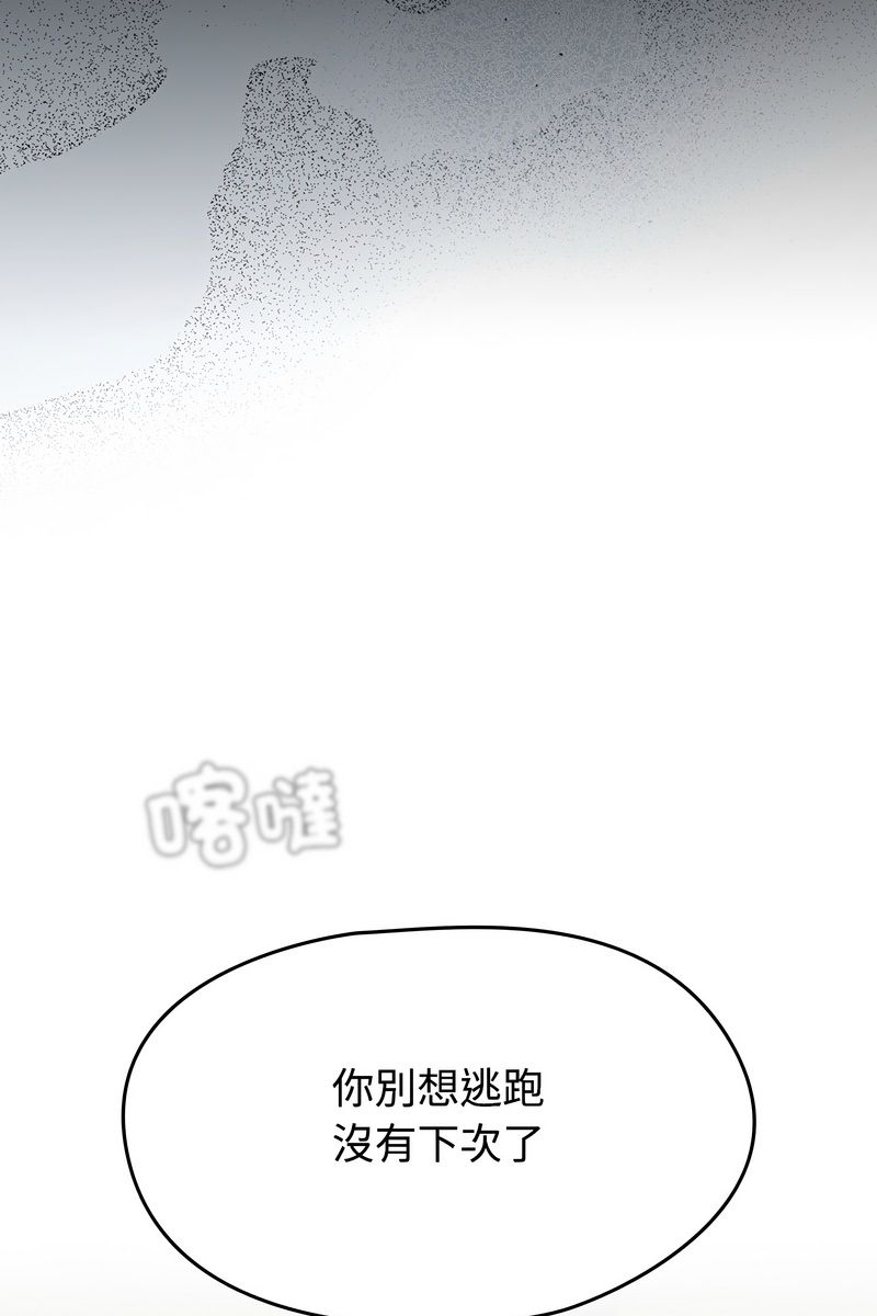 热情拳击馆第73話