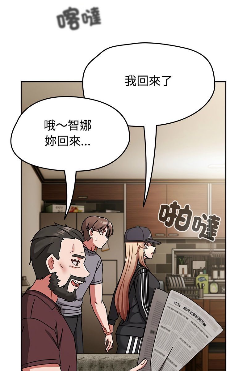 热情拳击馆第73話