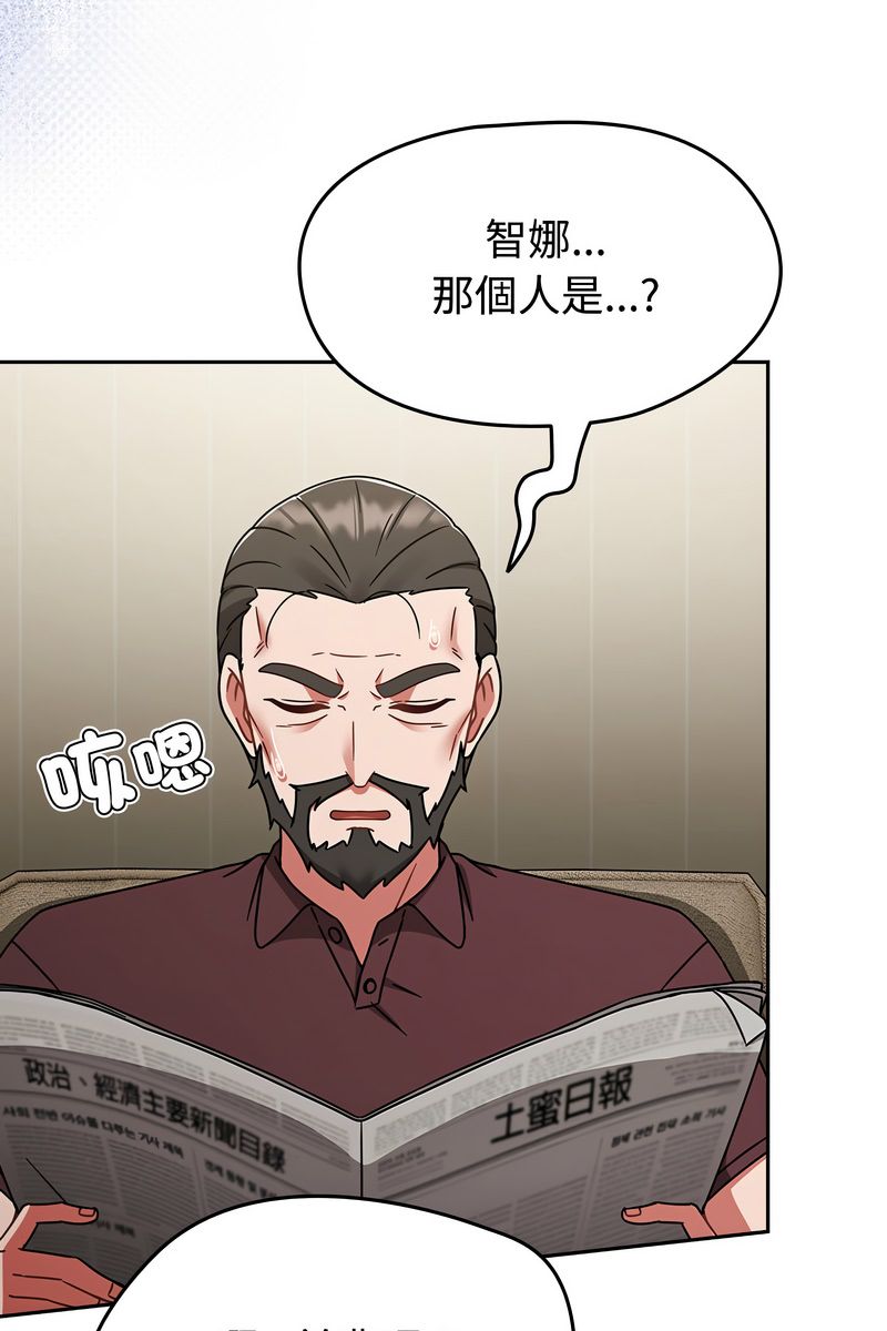 熱情拳擊館第73話
