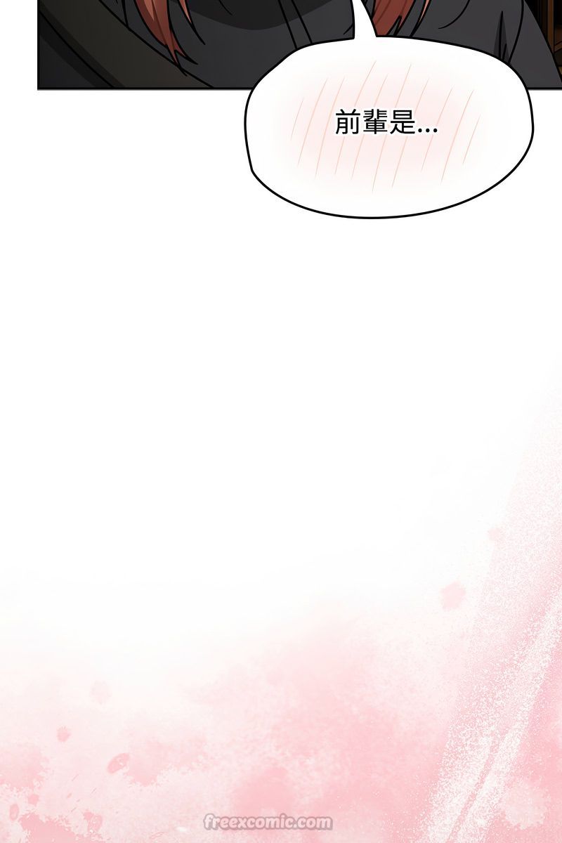 熱情拳擊館第73話