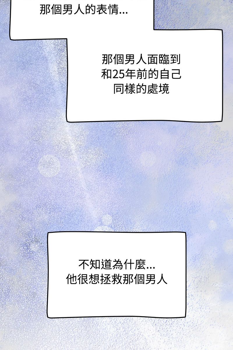 热情拳击馆第73話