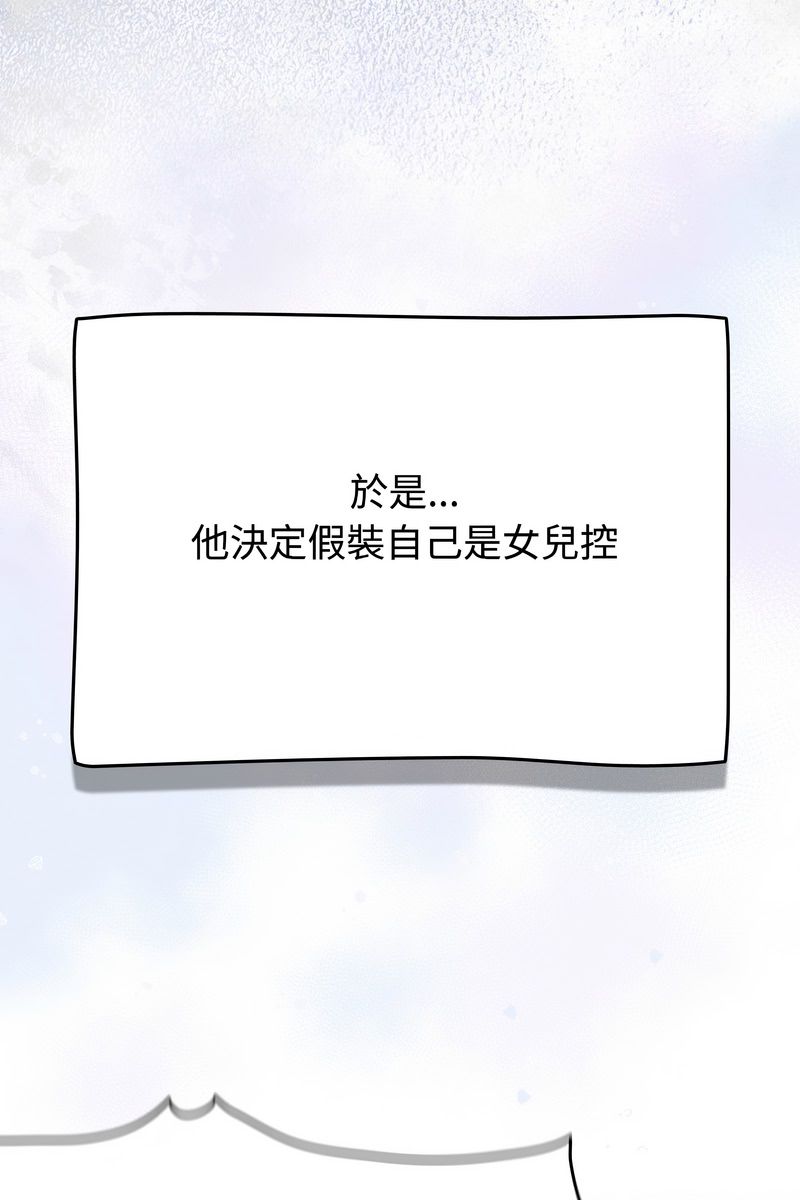 热情拳击馆第73話
