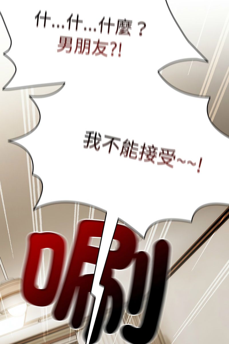 热情拳击馆第73話