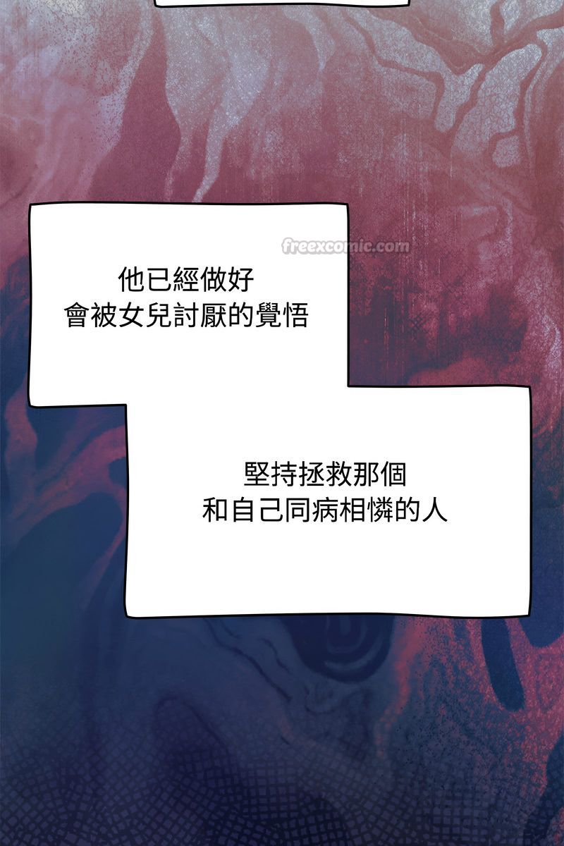 热情拳击馆第73話