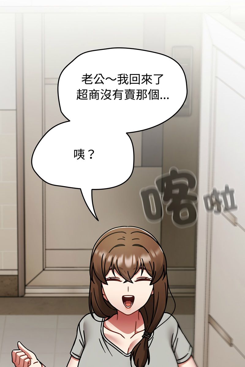 熱情拳擊館第73話