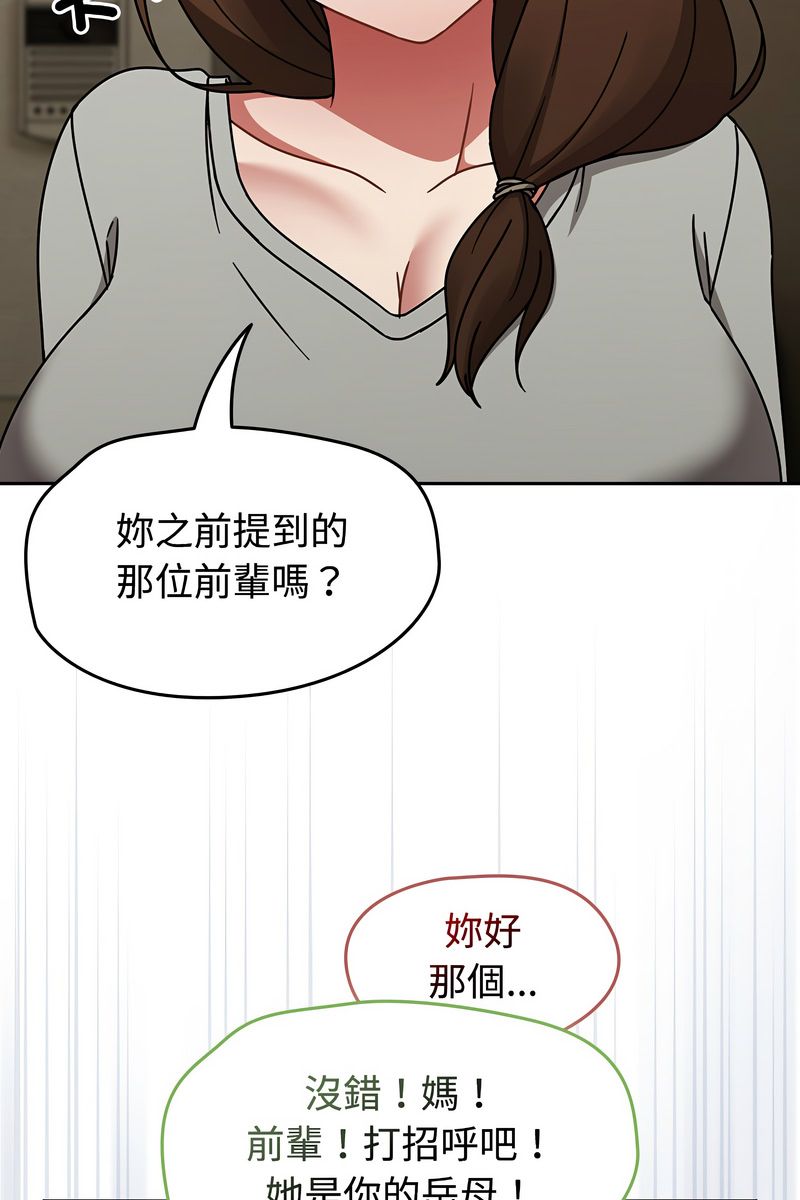 热情拳击馆第73話