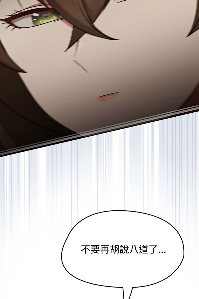 热情拳击馆第73話