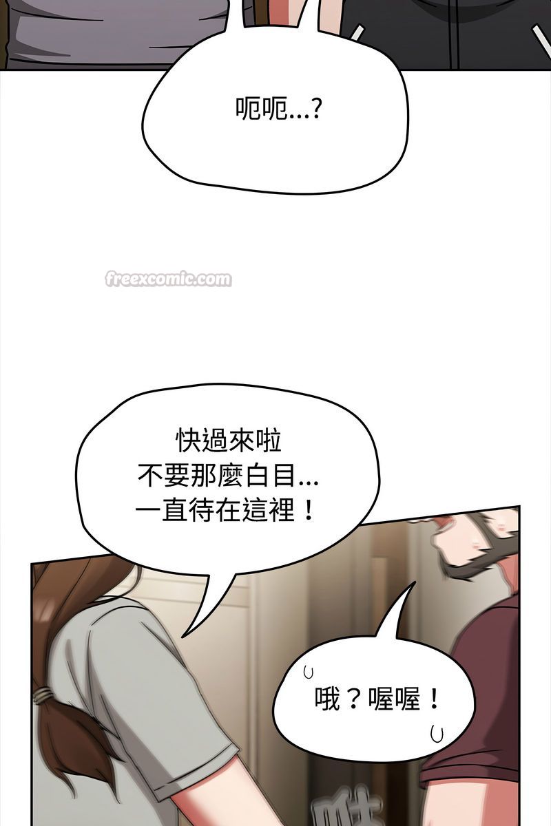 热情拳击馆第73話