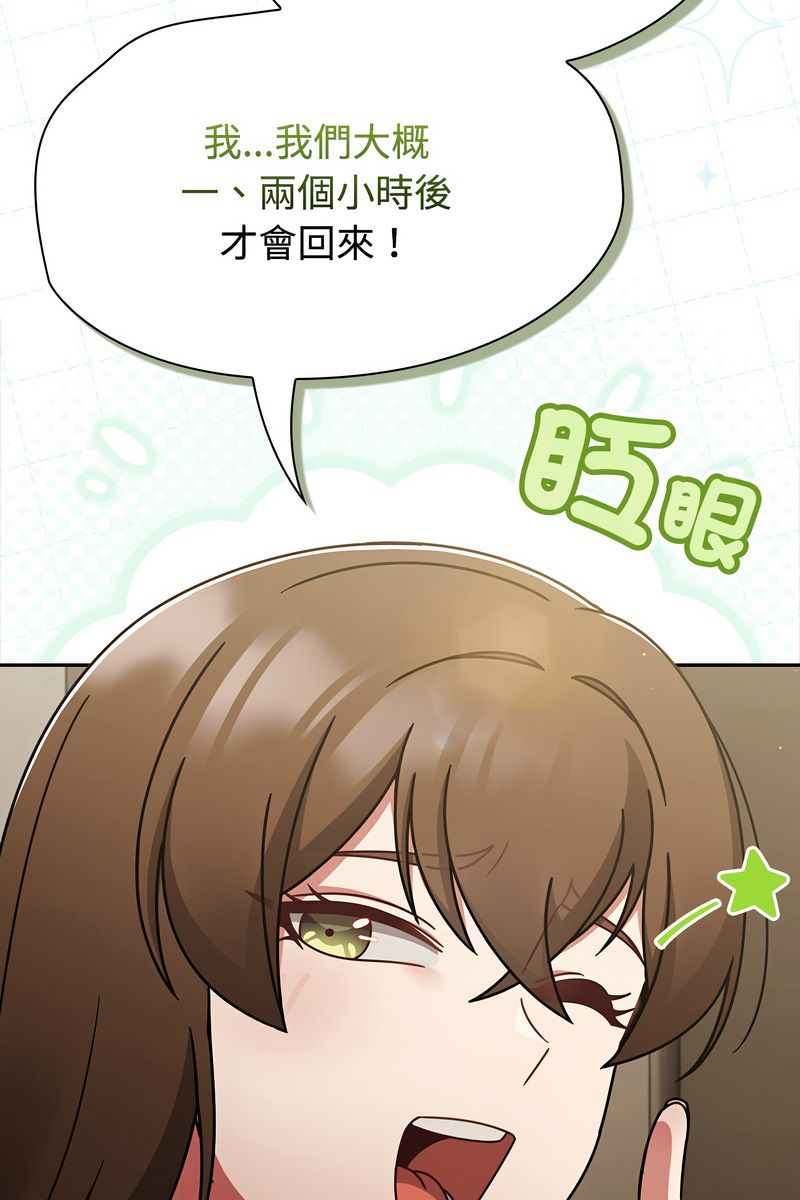 热情拳击馆第73話