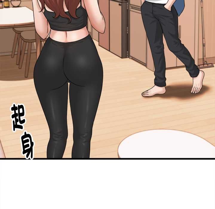 她们的夜晚属于我第42話