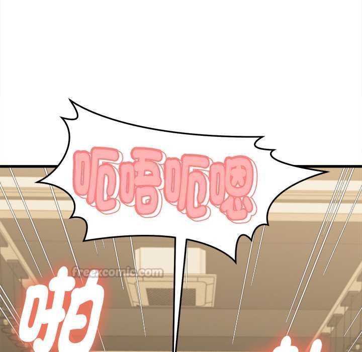 她们的夜晚属于我第42話
