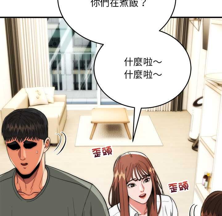 神雕闯都市第41話